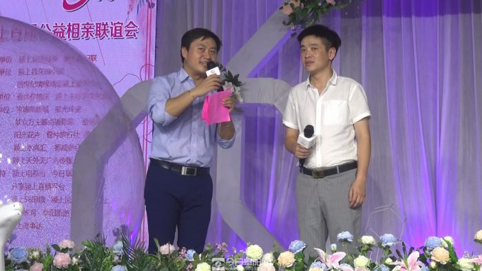 颍上首届公益相亲联谊会成功举办 颍上首届公益相亲联谊会成功举办