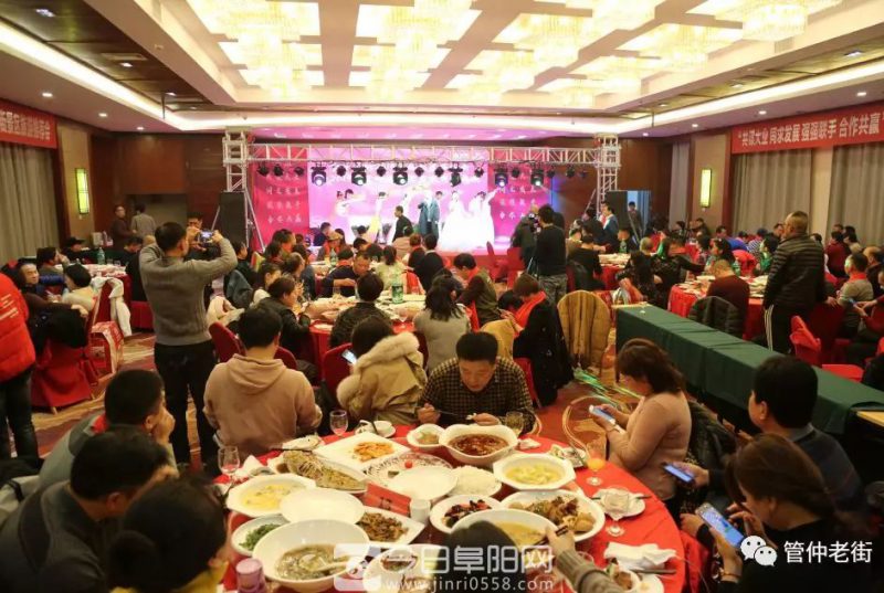管仲老街2018年终感恩答谢会成功举办 管仲老街2018年终感恩答谢会成功举办