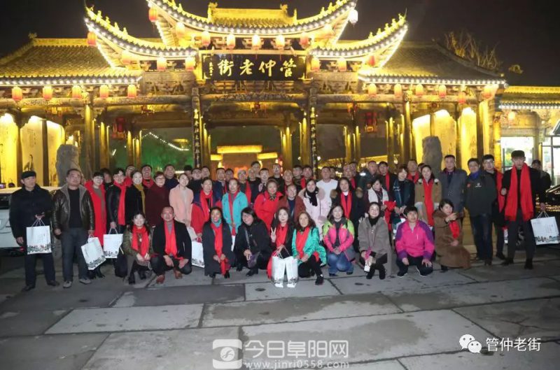 管仲老街2018年终感恩答谢会成功举办 管仲老街2018年终感恩答谢会成功举办
