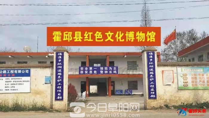 三十年来,他在淮河岸边干了一件“大事——访安徽省六安市霍邱县红色文化博物馆馆长张力 三十年来,他在淮河岸边干了一件“大事——访安徽省六安市霍邱县红色文化博物馆馆长张力