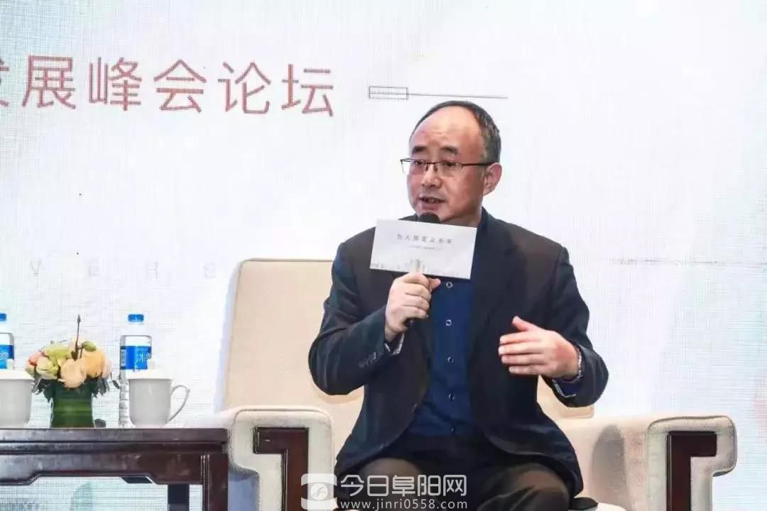 富力皖投·大河城章 | 为人居定义未来!2019阜阳人居峰会论坛圆满举办 富力皖投·大河城章 | 为人居定义未来!2019阜阳人居峰会论坛圆满举办