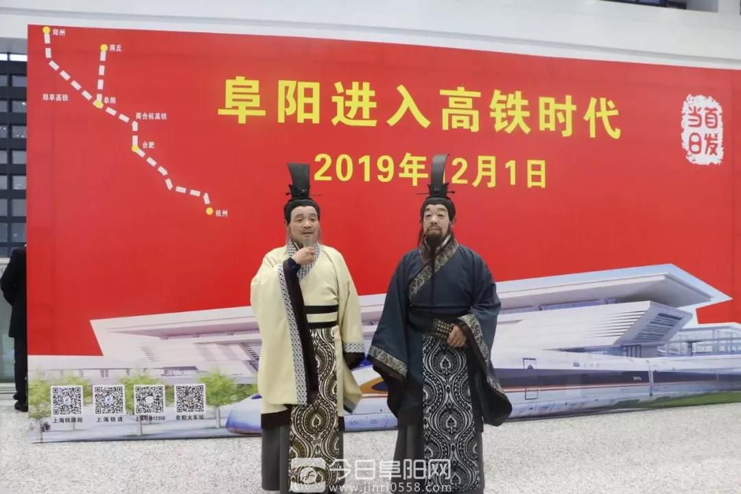 省委书记李锦斌宣布:阜阳高铁正式开通 省委书记李锦斌宣布:阜阳高铁正式开通