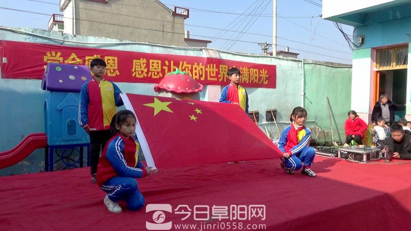 颍上未来星学校,感恩节活动出“新招” 颍上未来星学校,感恩节活动出“新招”
