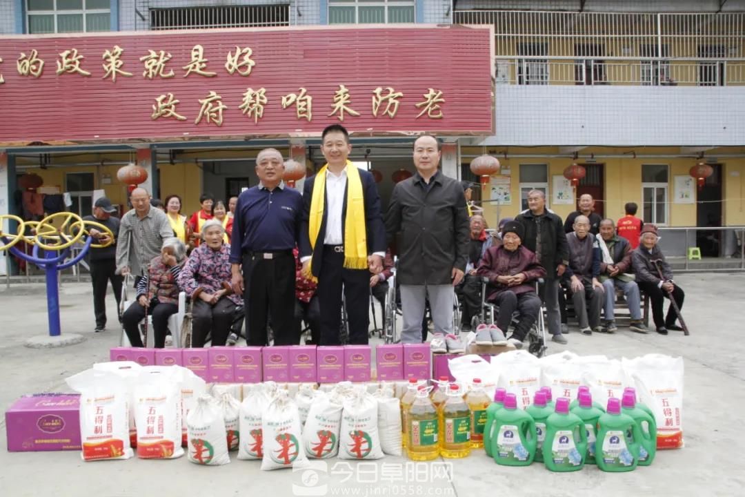 九九重阳节 浓浓孝老情 源健9福走进敬老院开展慰问活动 九九重阳节 浓浓孝老情 源健9福走进敬老院开展慰问活动