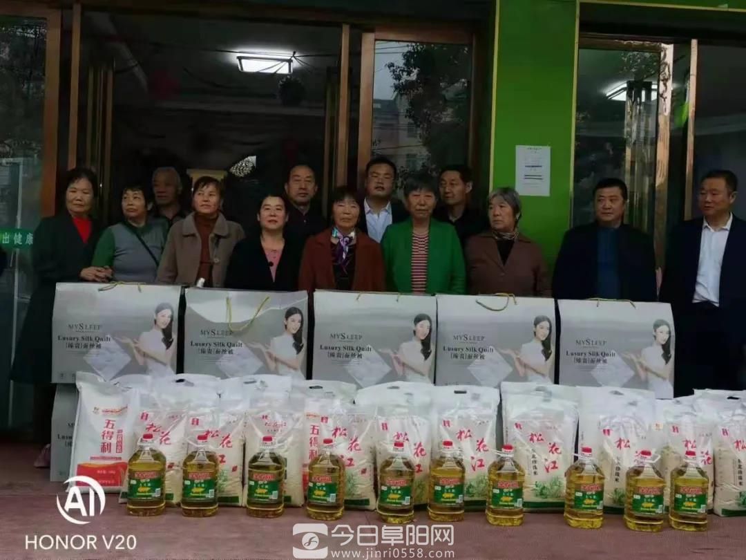 九九重阳节 浓浓孝老情 源健9福走进敬老院开展慰问活动 九九重阳节 浓浓孝老情 源健9福走进敬老院开展慰问活动