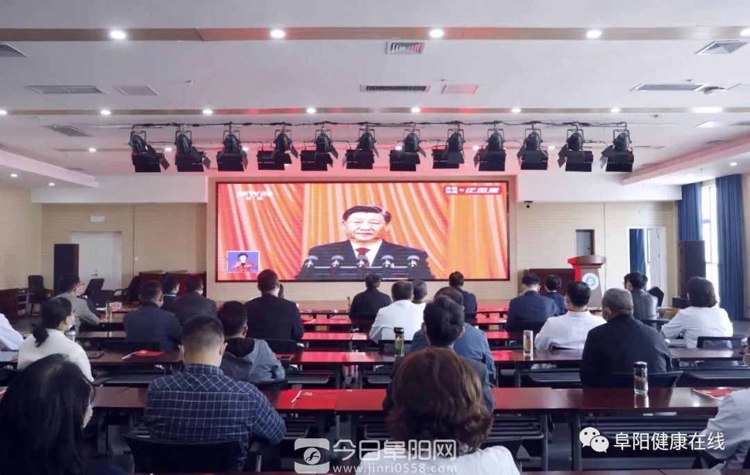 阜阳市人民医院组织党员干部收看党的二十大开幕盛况！