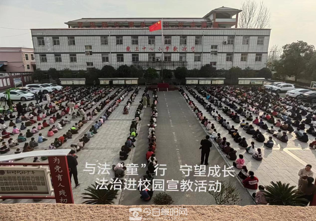 阜南县龙王乡高度重视“宪法活动周”宣传活动
