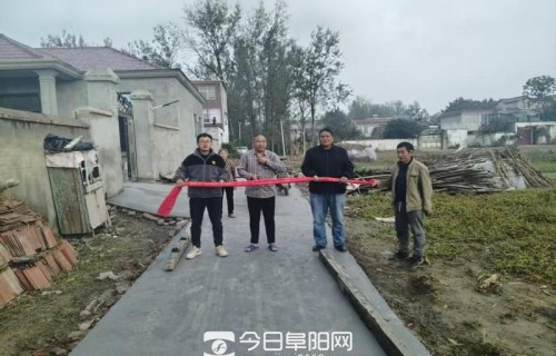 太和县阮桥镇:自费修路暖乡邻,回报桑梓扬正气