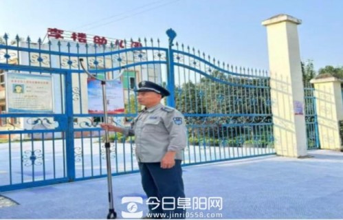 “全能保安爷爷”出圈!——李楼幼儿园王炳文十余年如一日守岗、保洁、种菜育娃