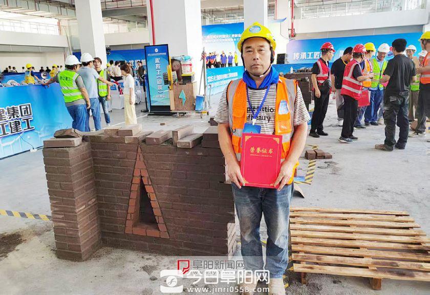 阜阳泥瓦匠 长三角赛场摘银夺铜 